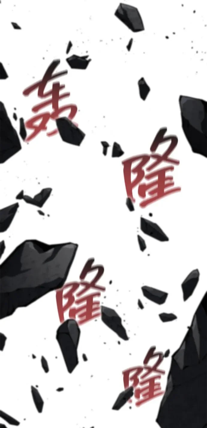 第172话 第97页
