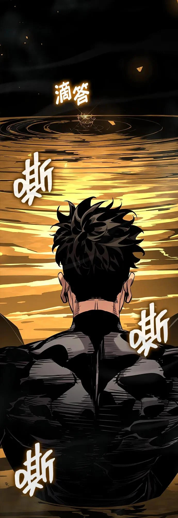 第172话 第101页