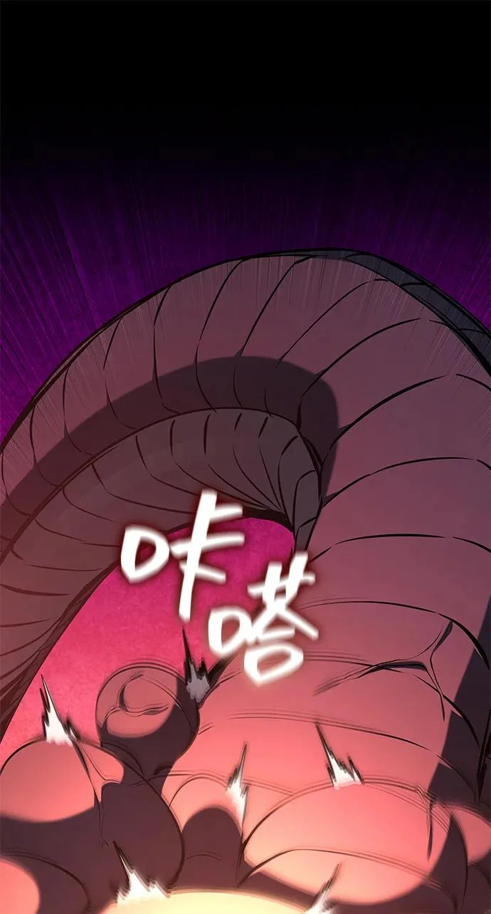 第172话 第105页