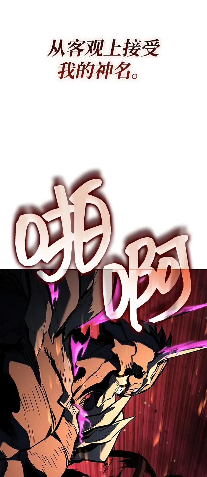 第172话 第108页