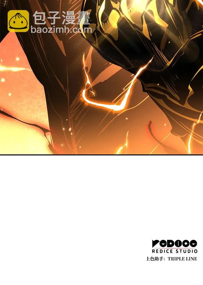 第172话 第112页