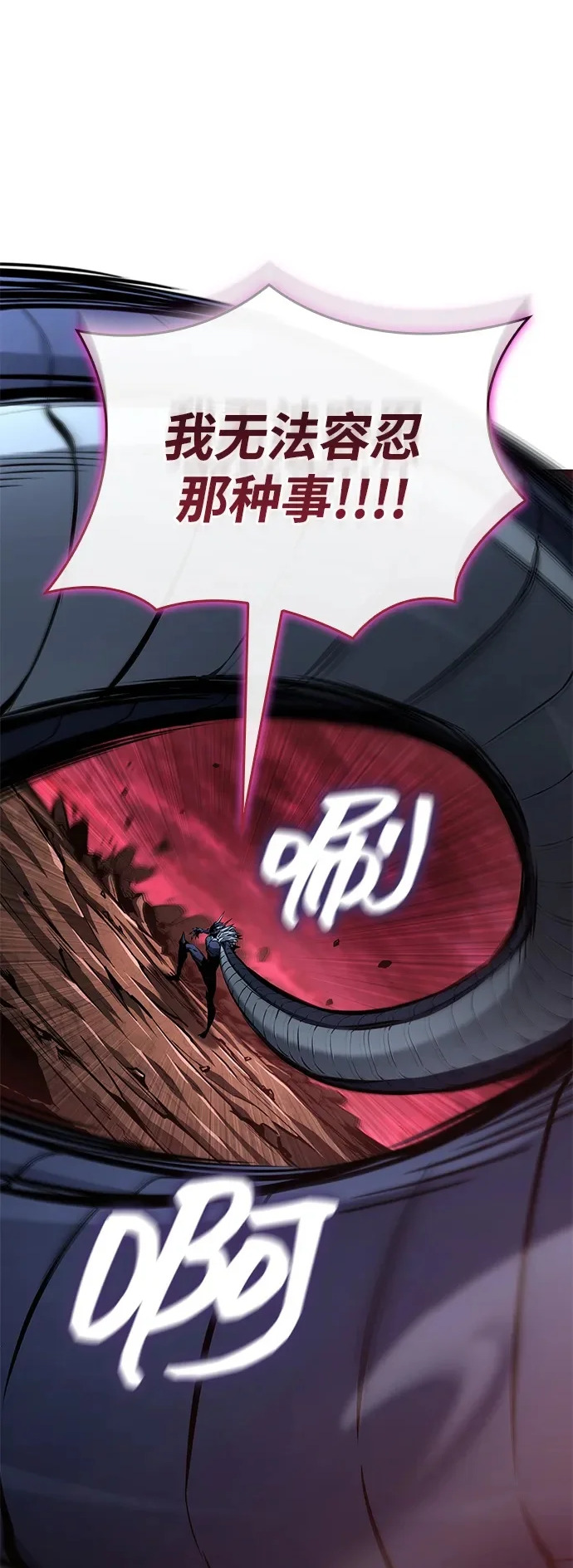 第173话 第2页