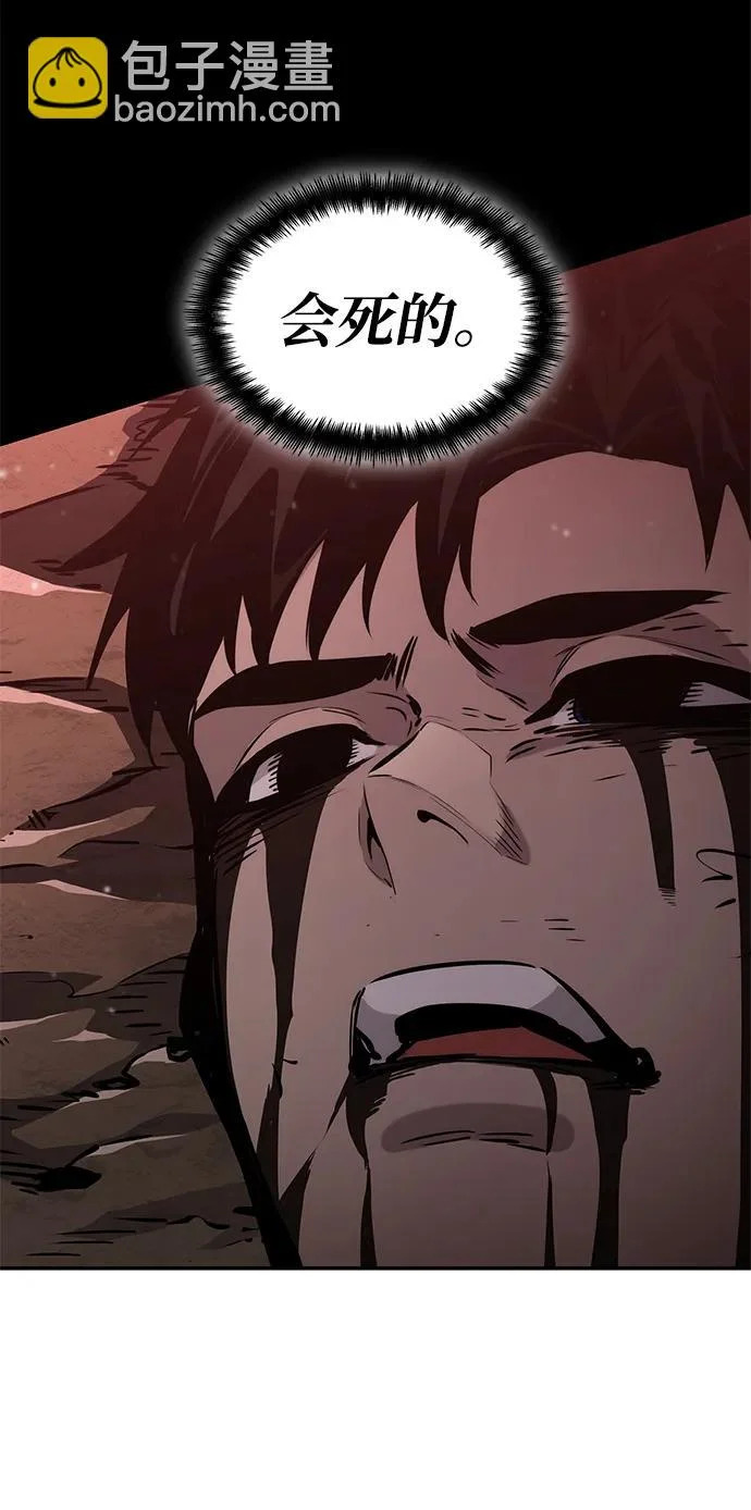 第173话 第5页