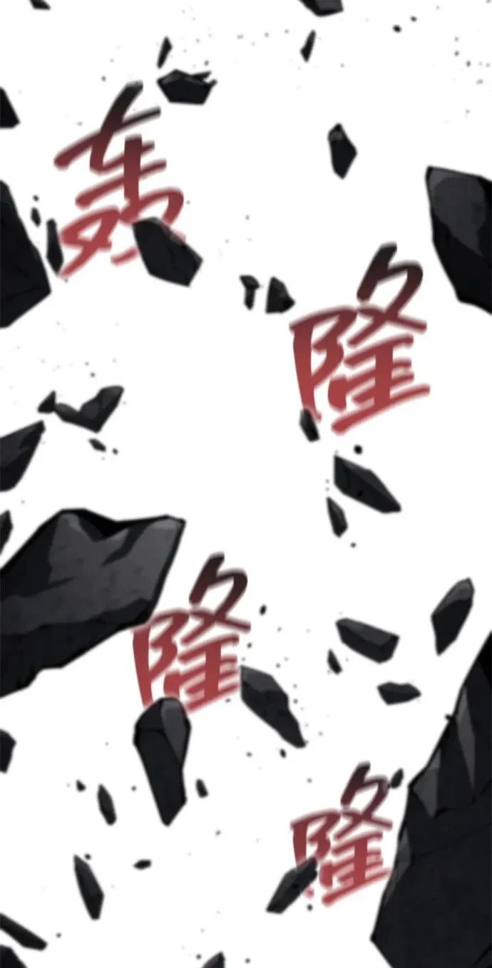 第173话 第9页