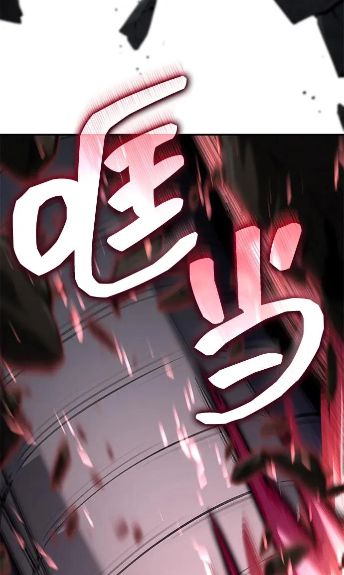 第173话 第10页