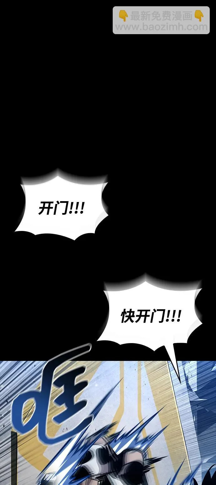 第173话 第12页