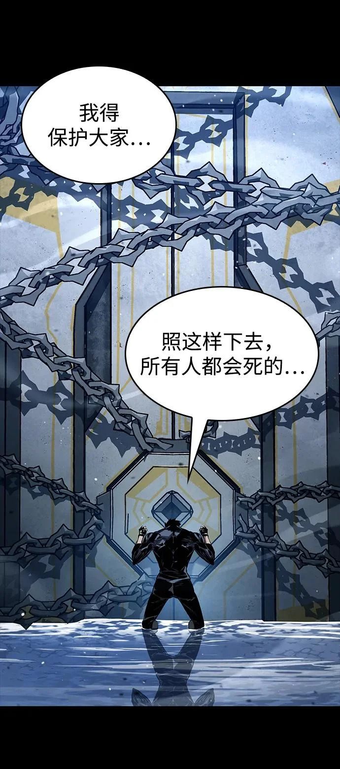 第173话 第14页