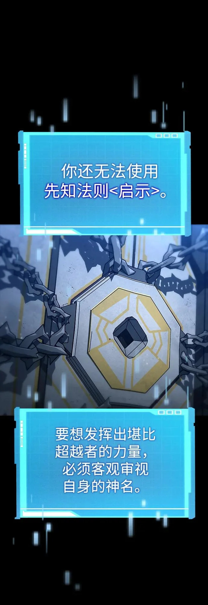 第173话 第15页