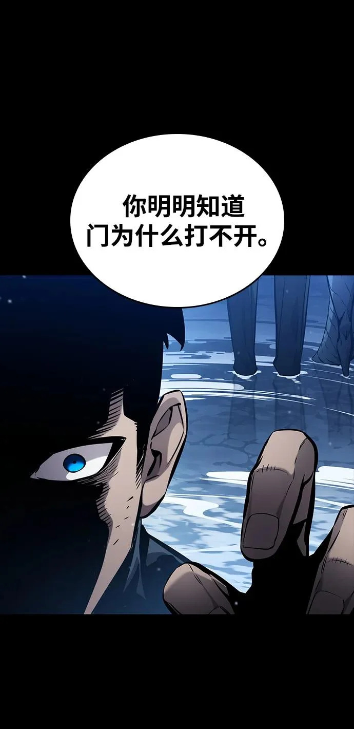 第173话 第16页