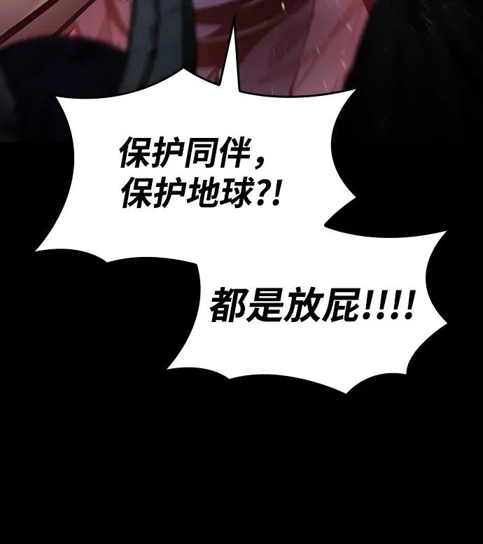 第173话 第20页