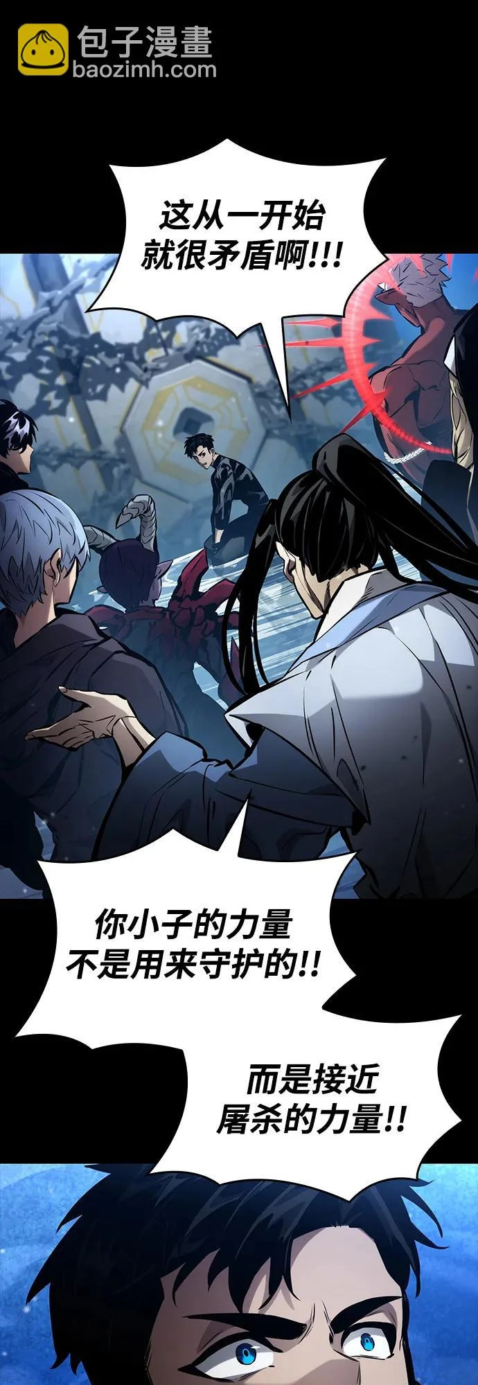 第173话 第21页