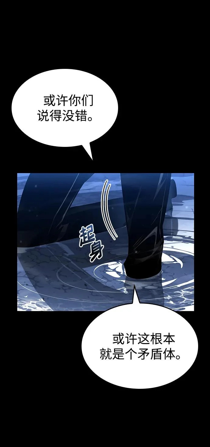 第173话 第26页