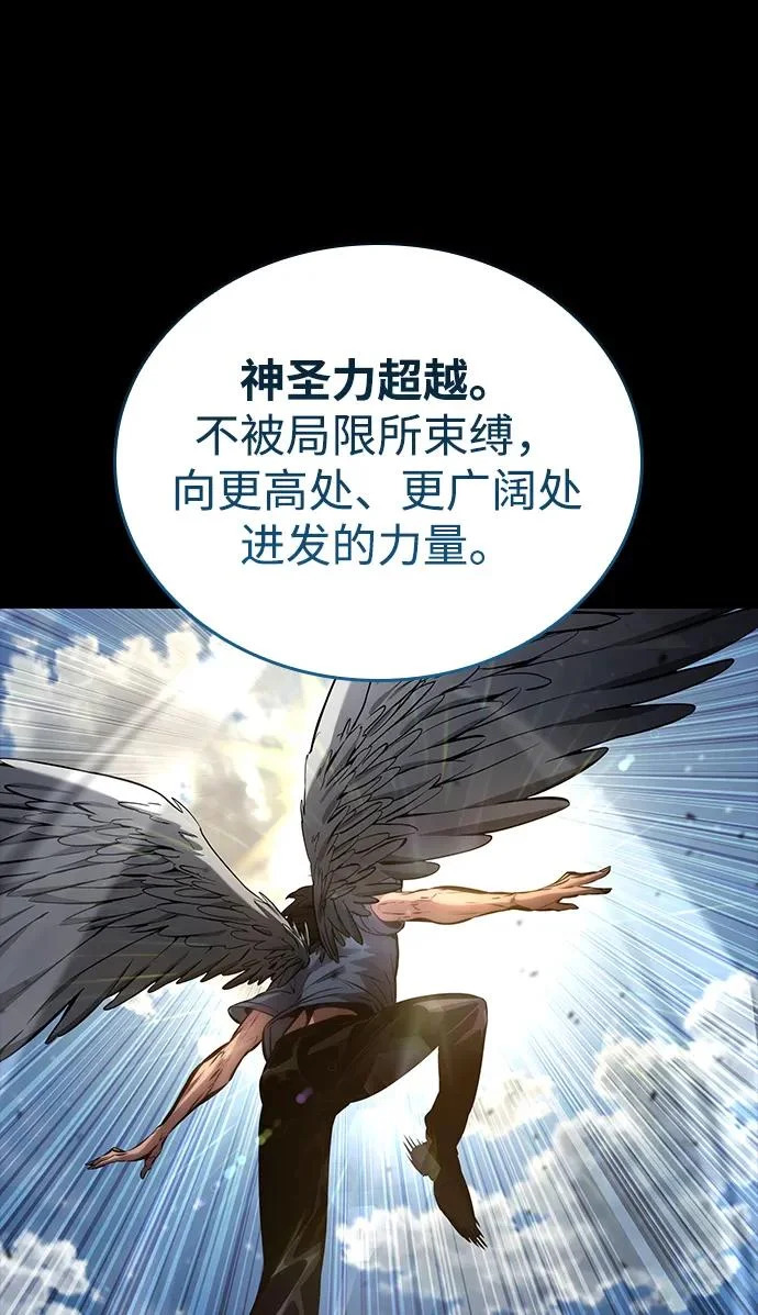 第173话 第27页
