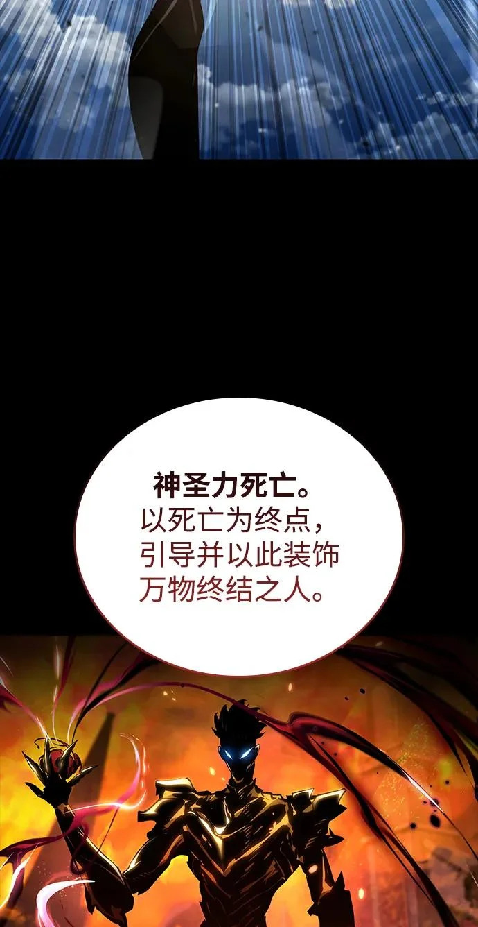 第173话 第28页