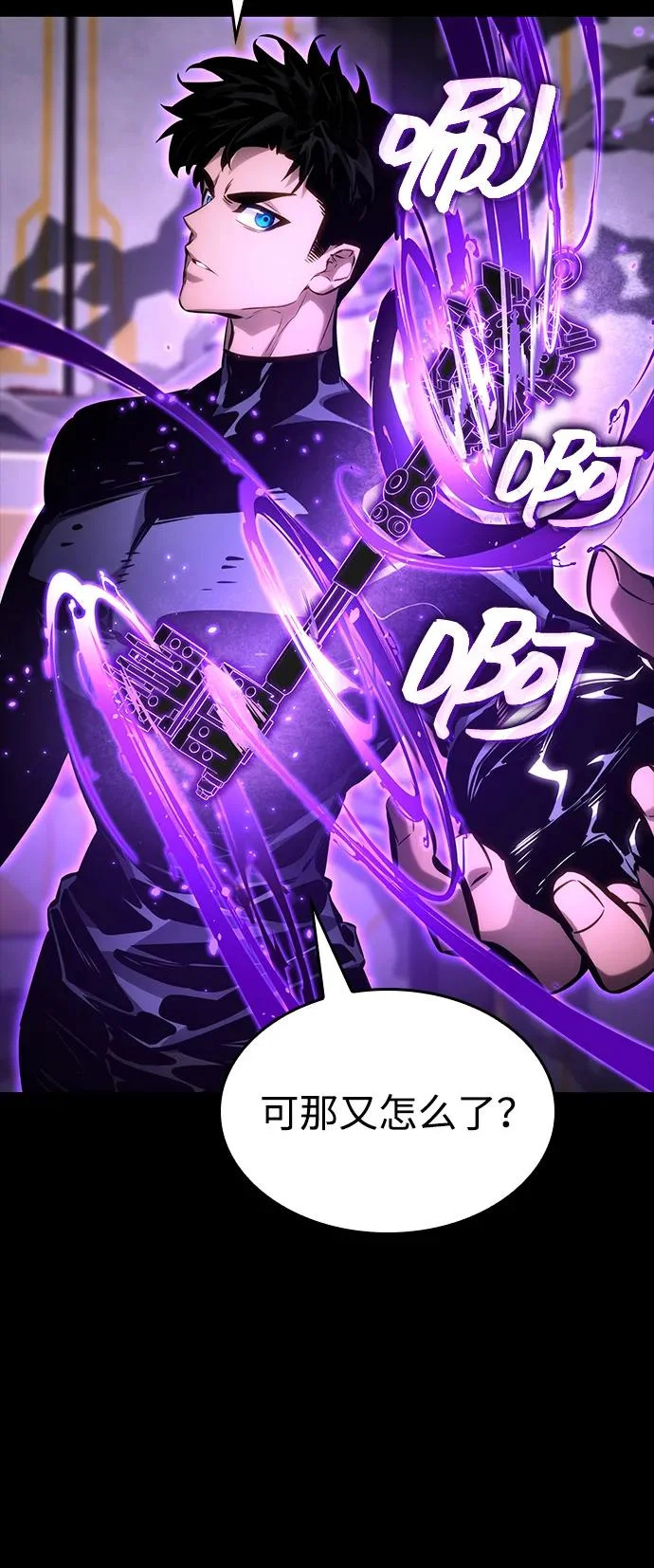 第173话 第30页