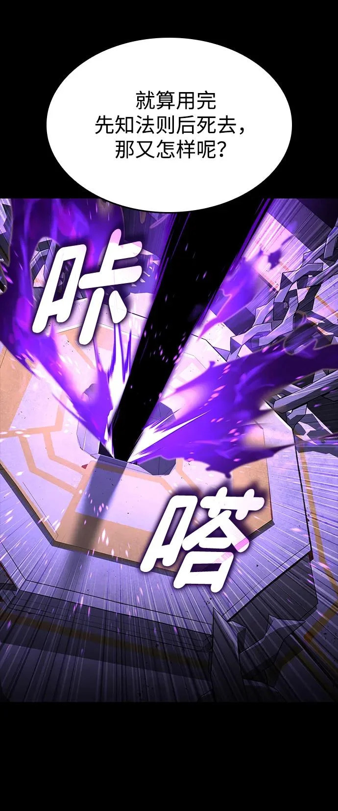 第173话 第31页