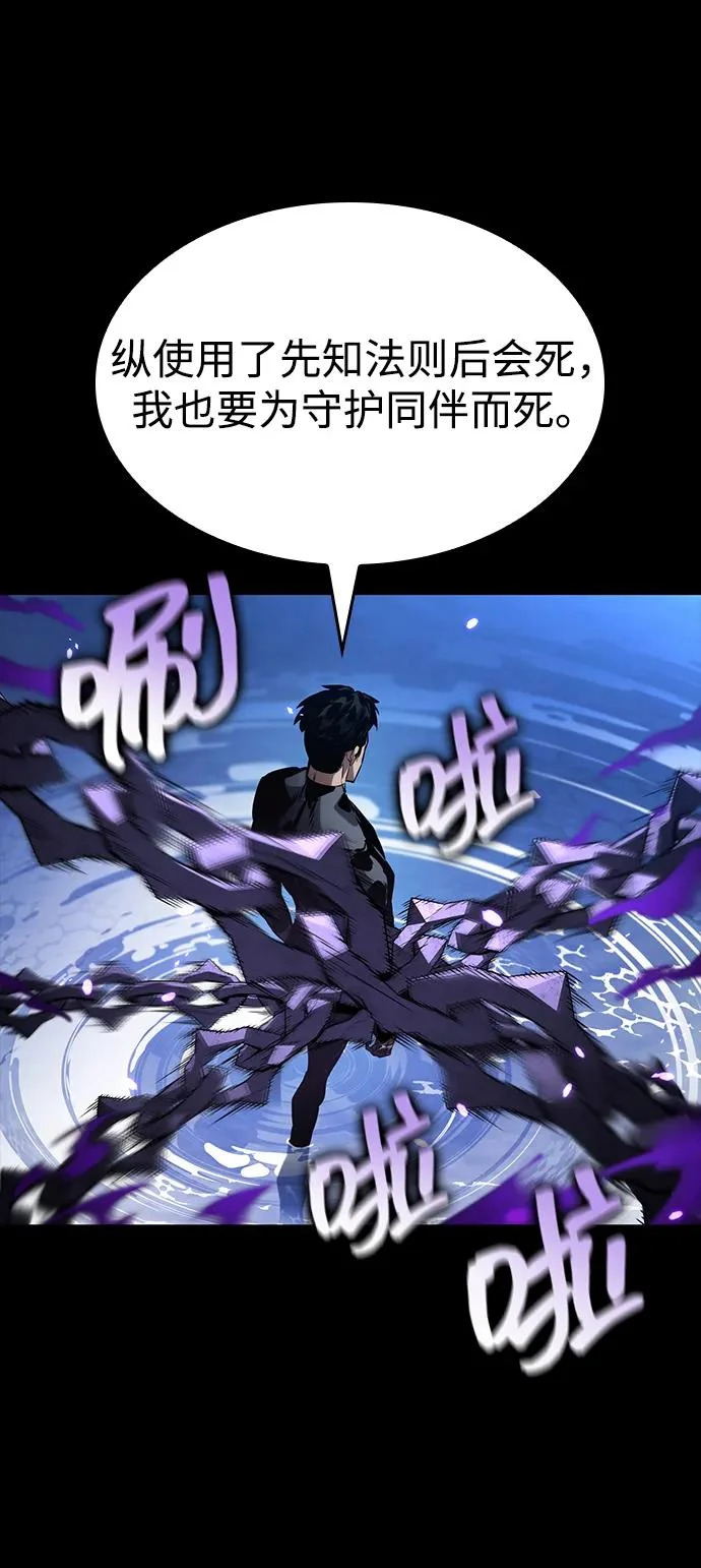 第173话 第32页