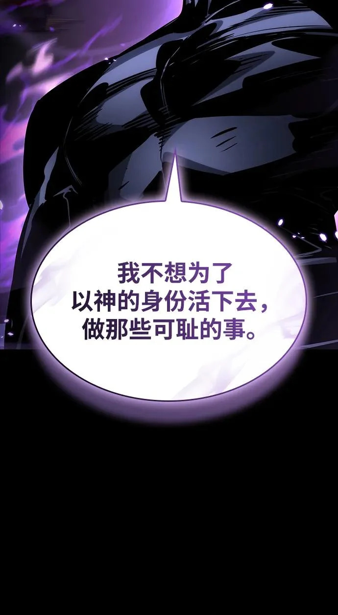 第173话 第34页