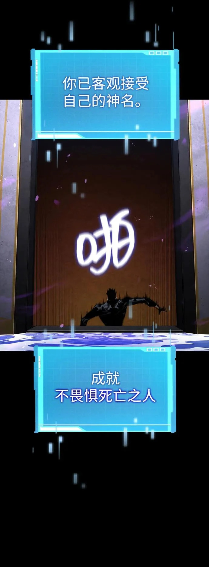 第173话 第35页