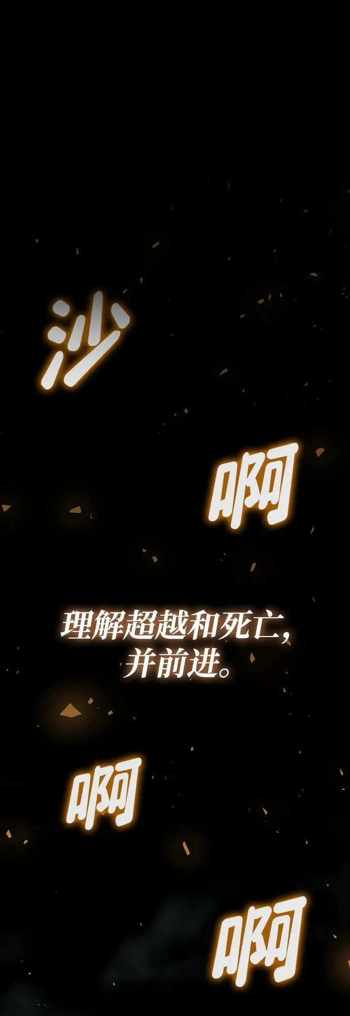 第173话 第36页