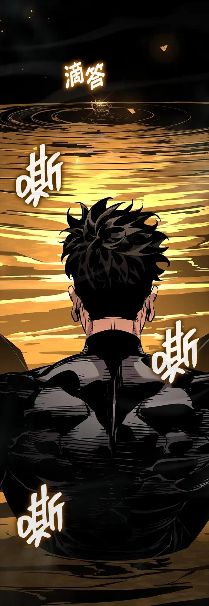 第173话 第37页