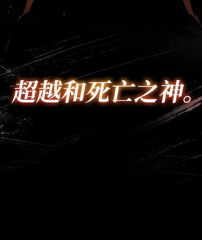 第173话 第41页