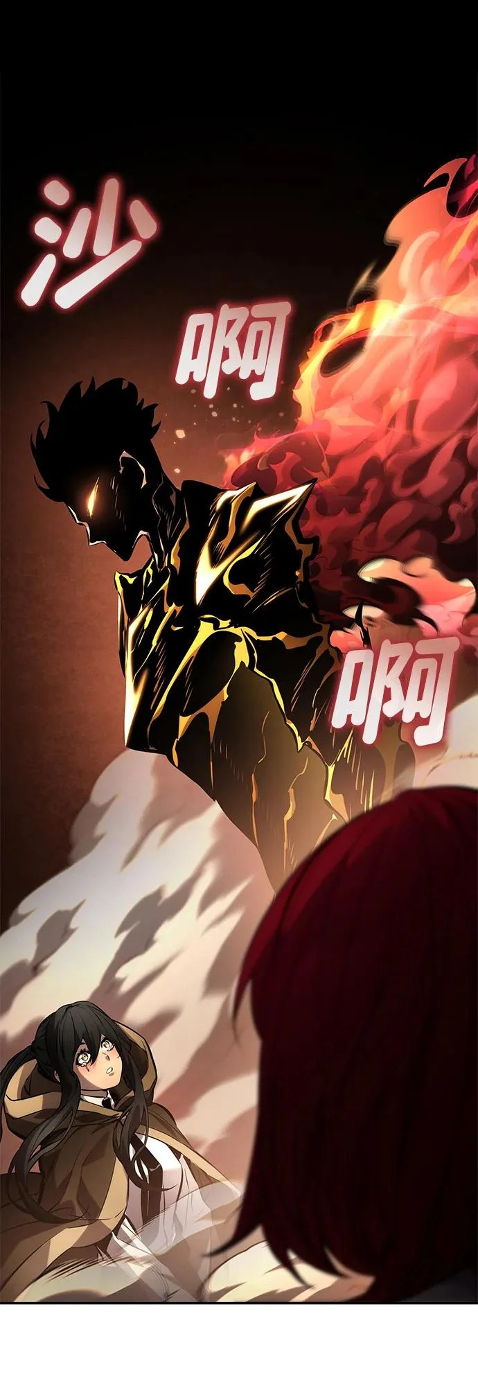 第173话 第43页