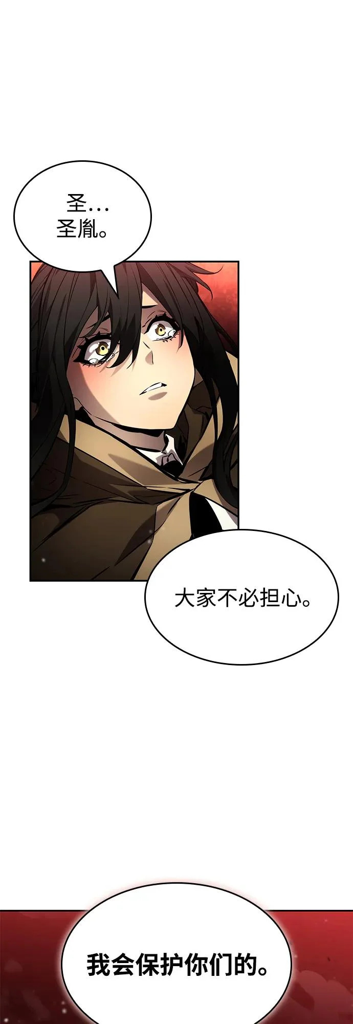 第173话 第44页