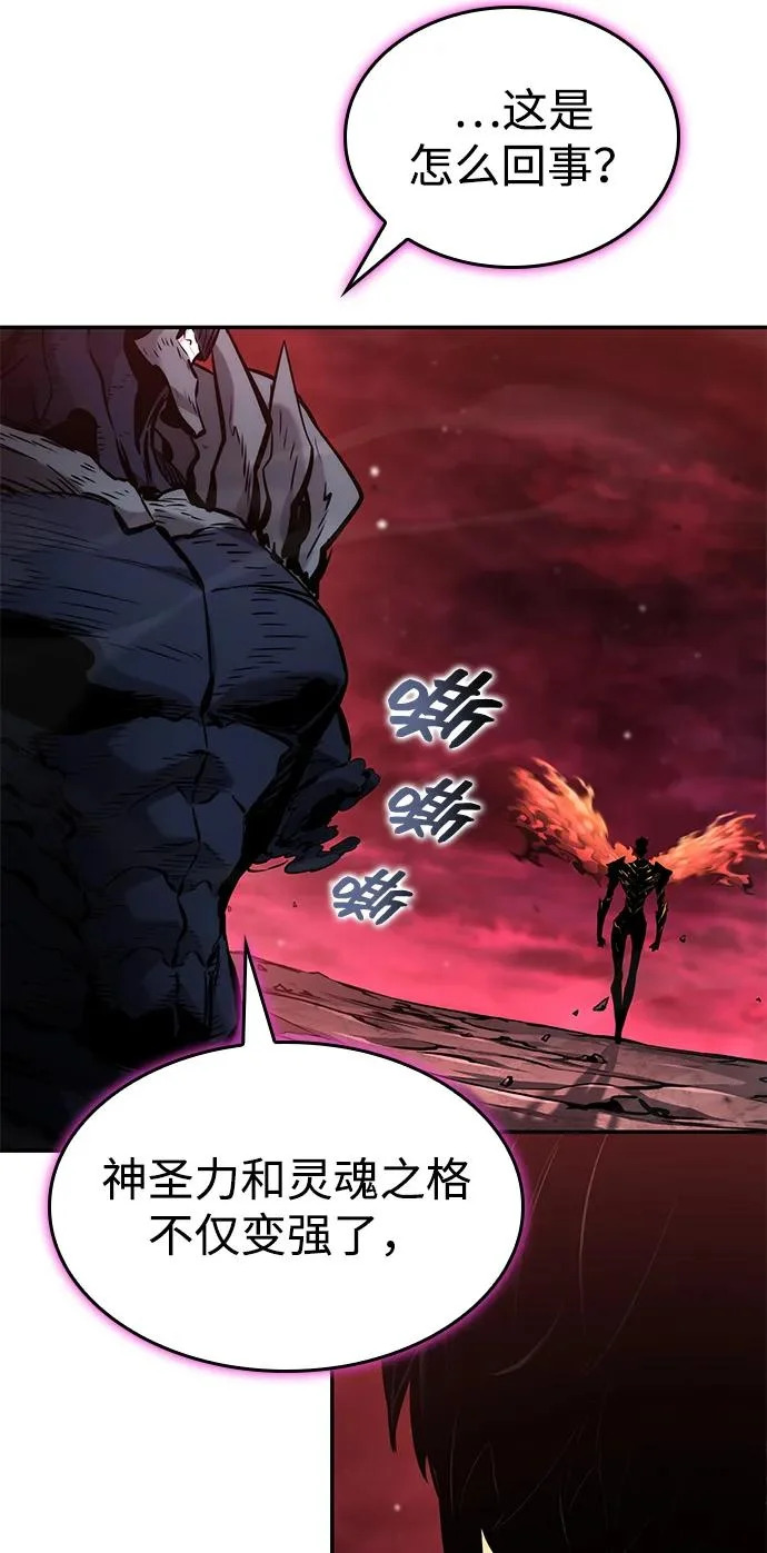 第173话 第46页
