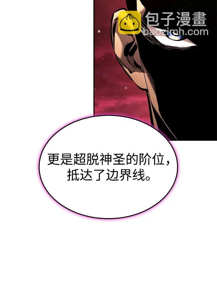 第173话 第47页