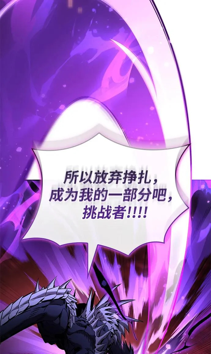 第173话 第51页