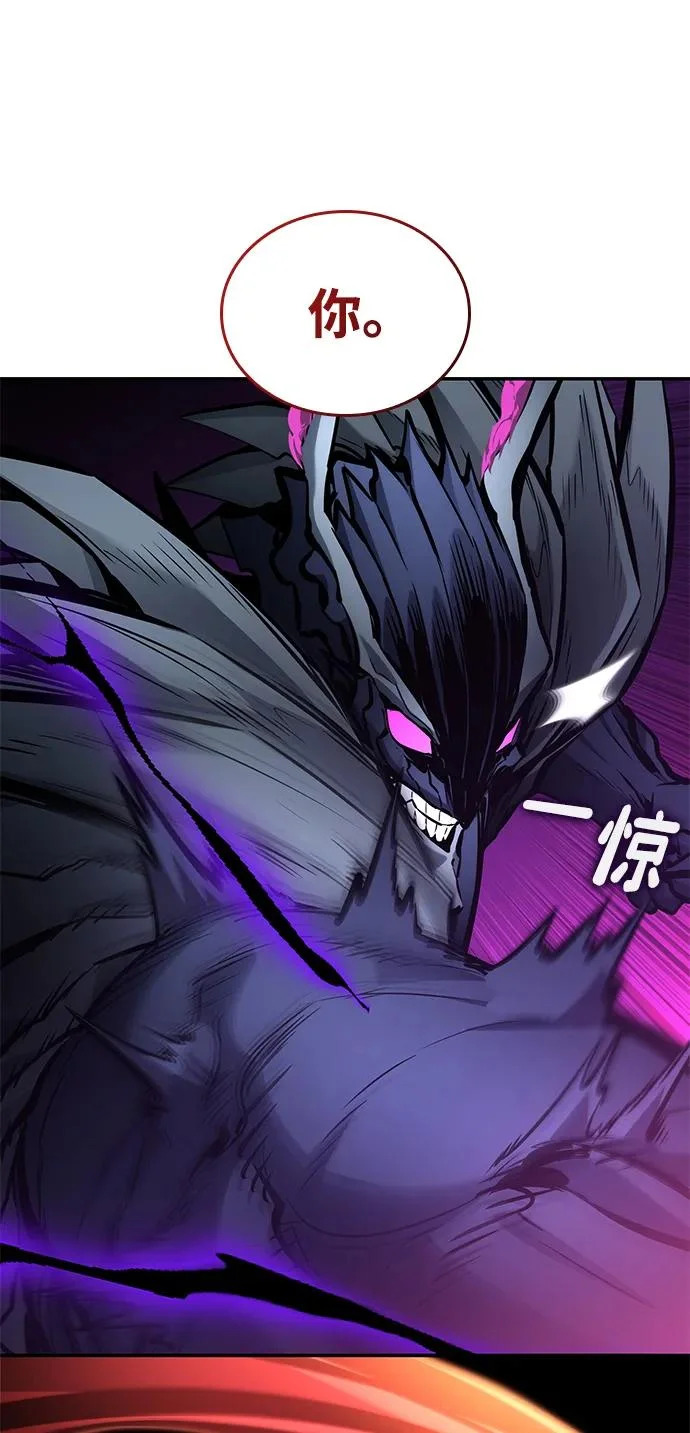 第173话 第53页