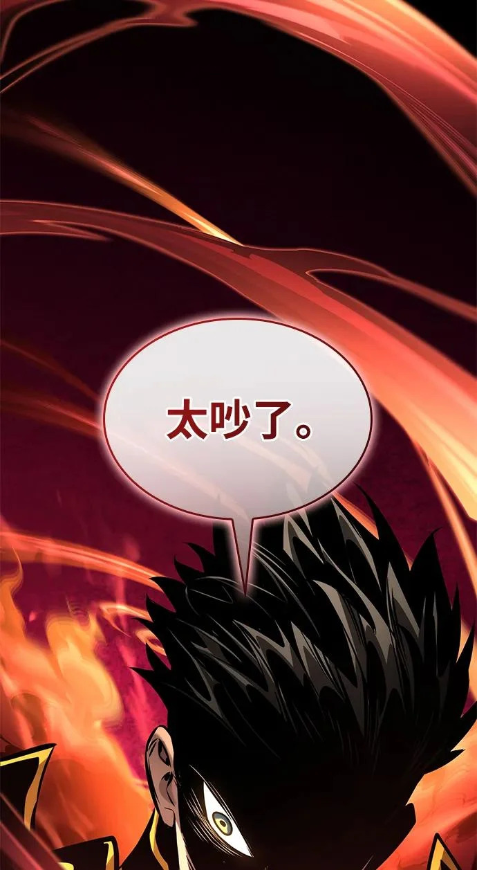 第173话 第54页