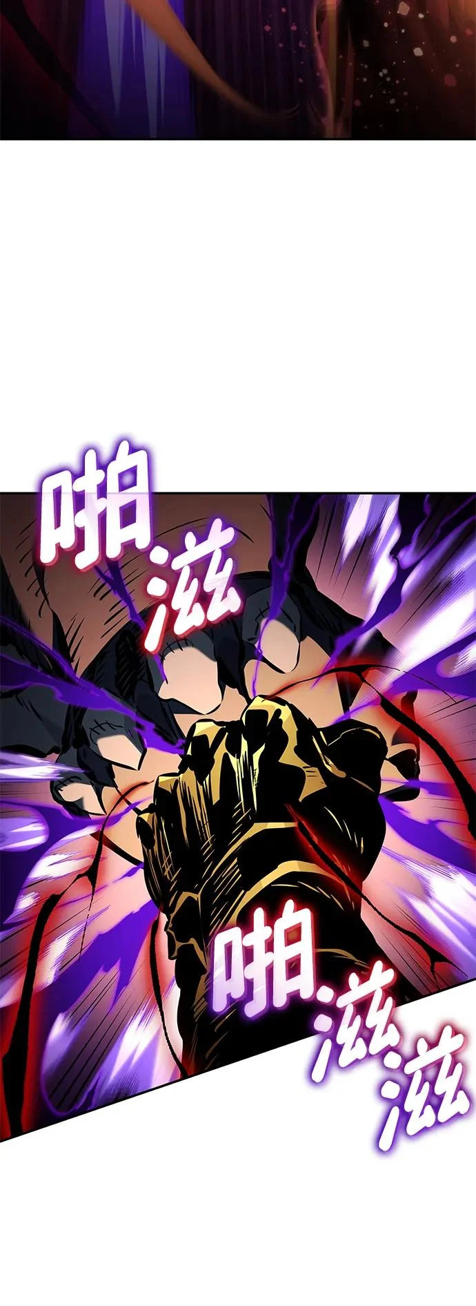 第173话 第67页