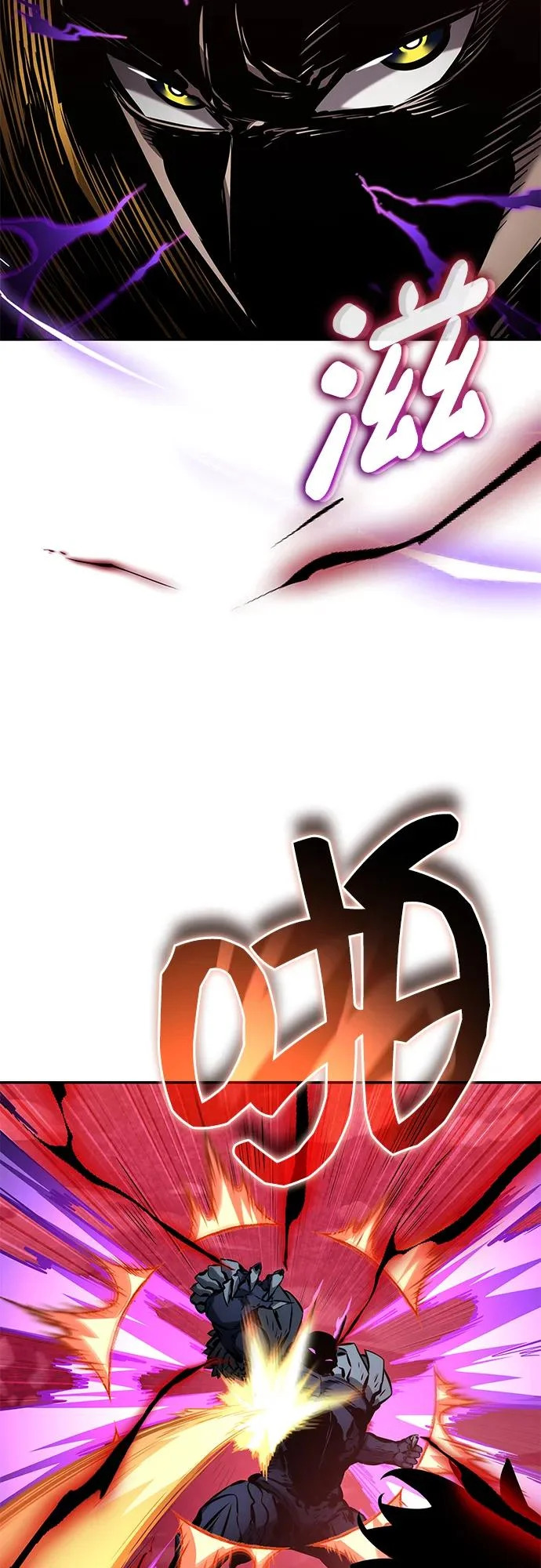 第173话 第69页