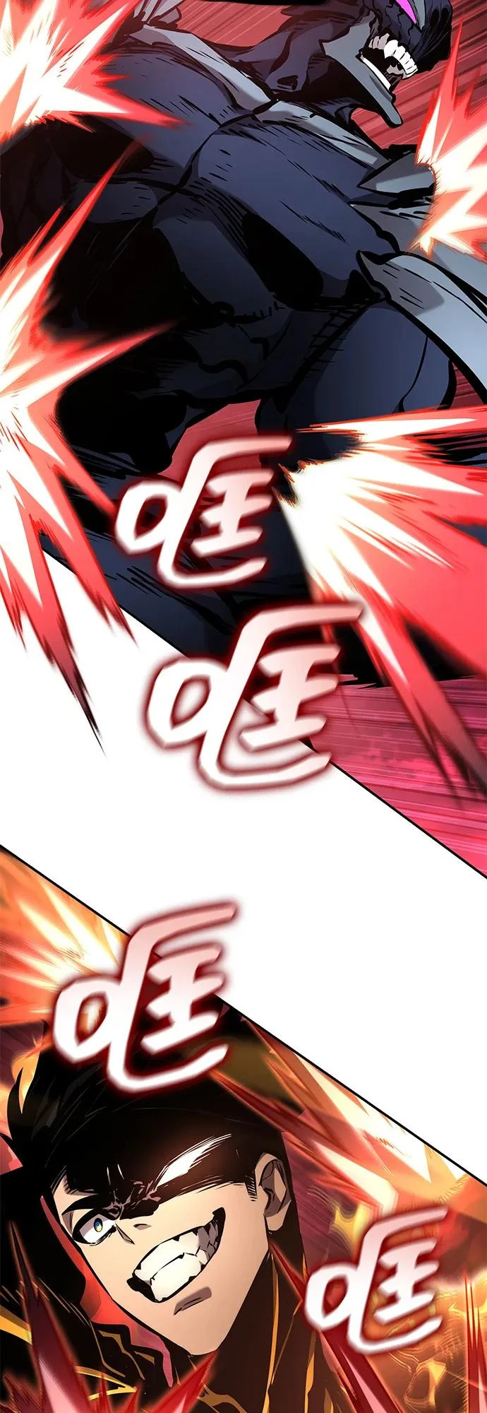 第173话 第74页