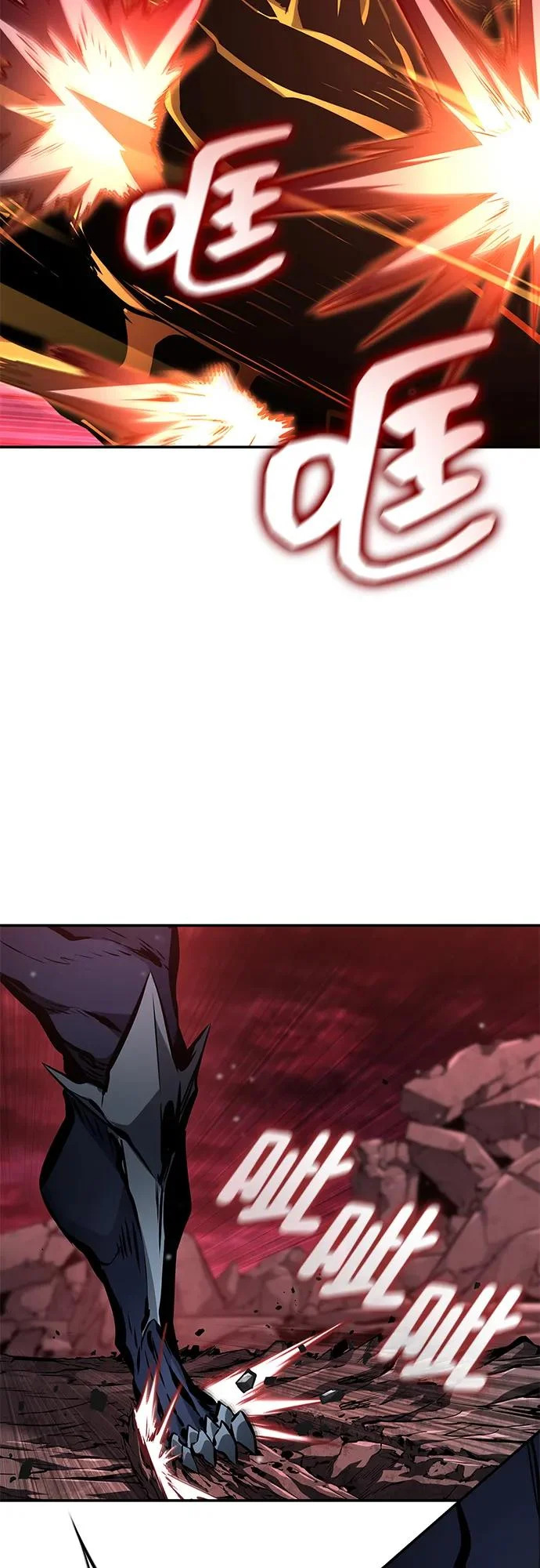 第173话 第75页
