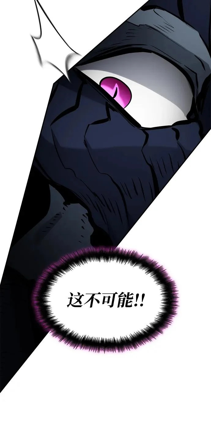 第173话 第76页