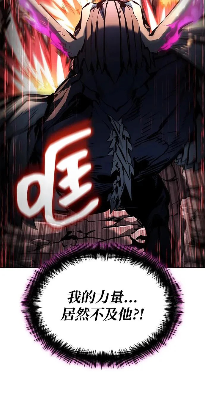 第173话 第78页