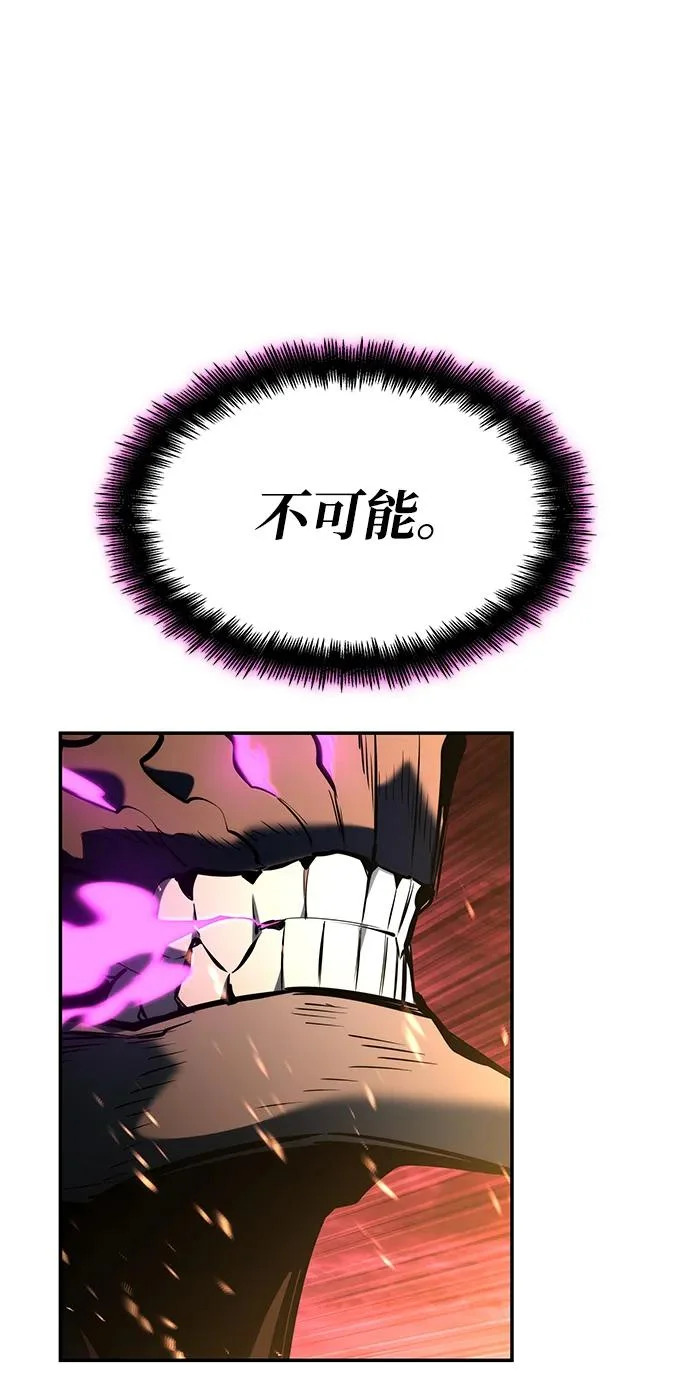 第173话 第79页