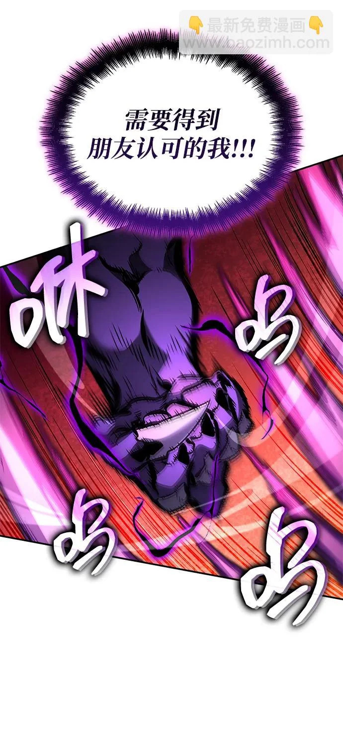 第173话 第81页