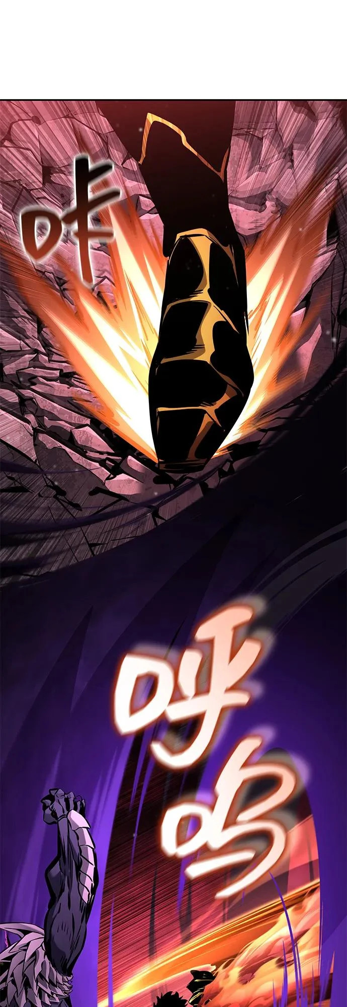 第173话 第88页