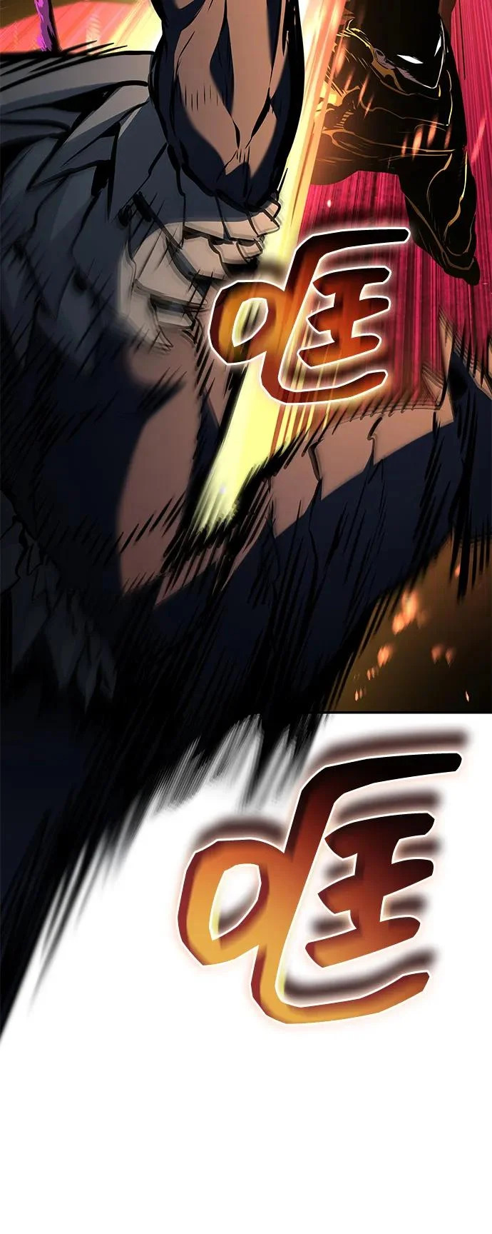第173话 第90页