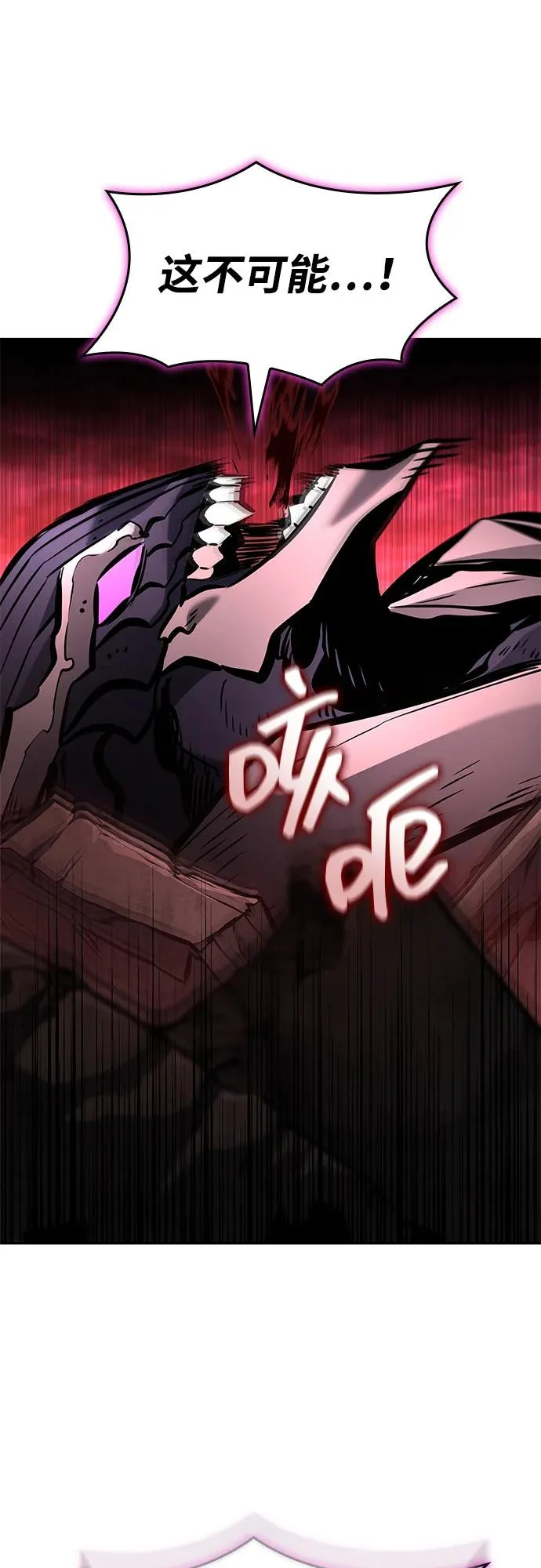 第173话 第93页