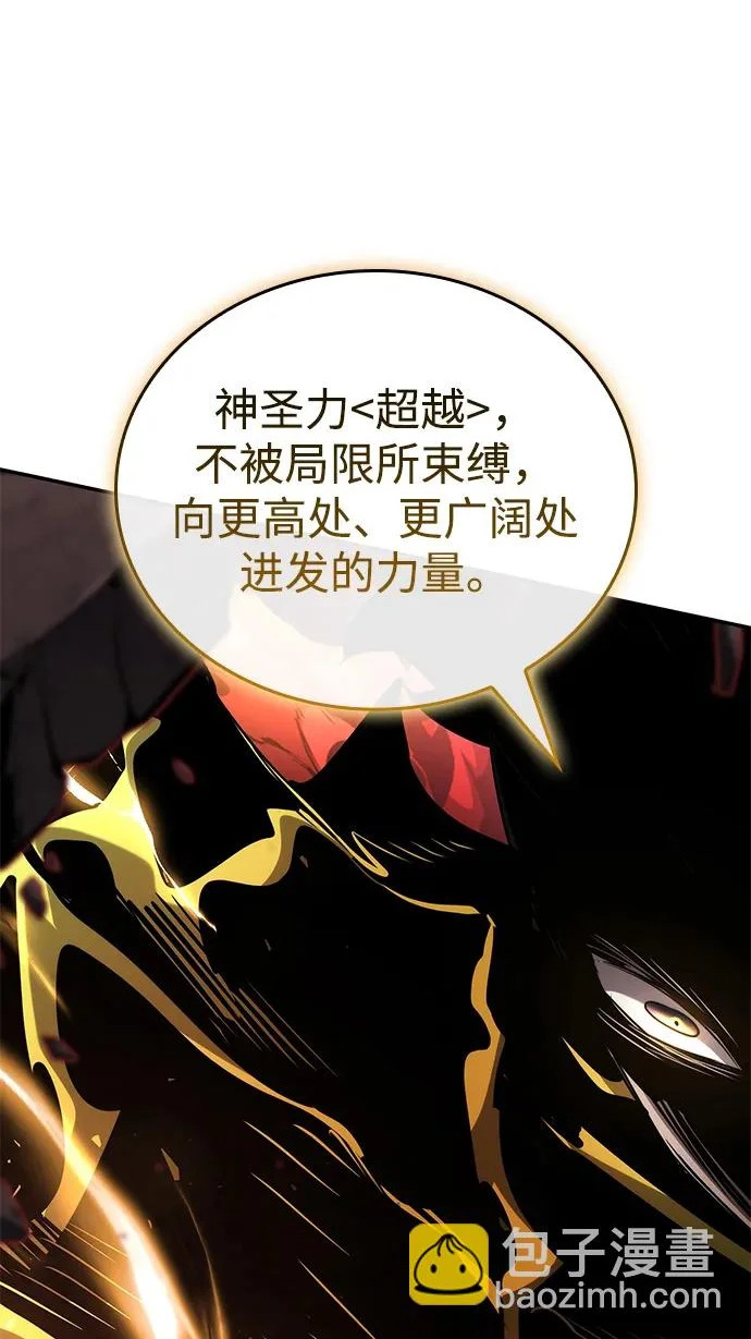 第173话 第95页