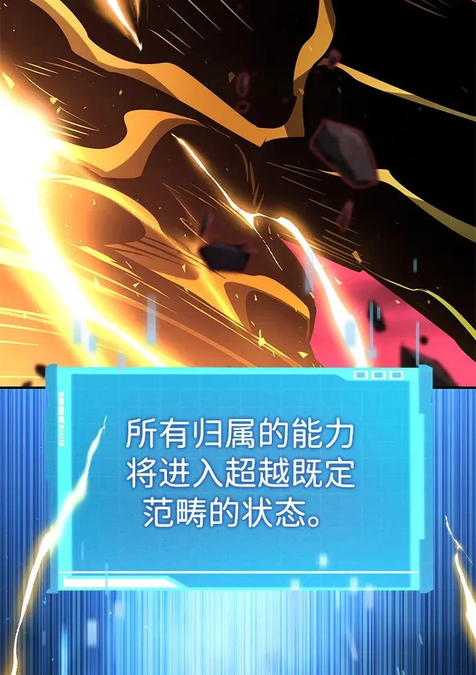 第173话 第96页