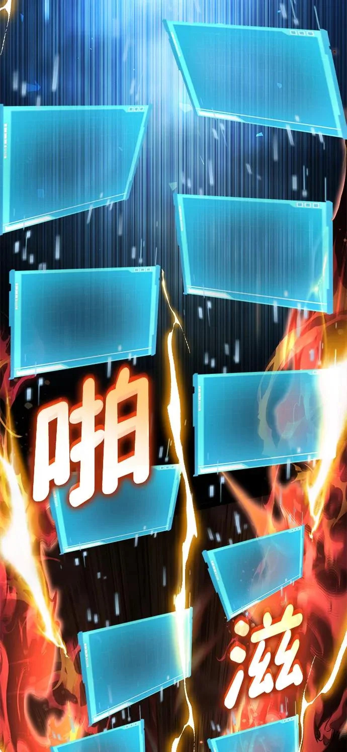 第173话 第97页