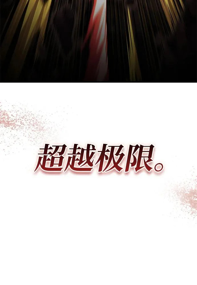 第173话 第99页