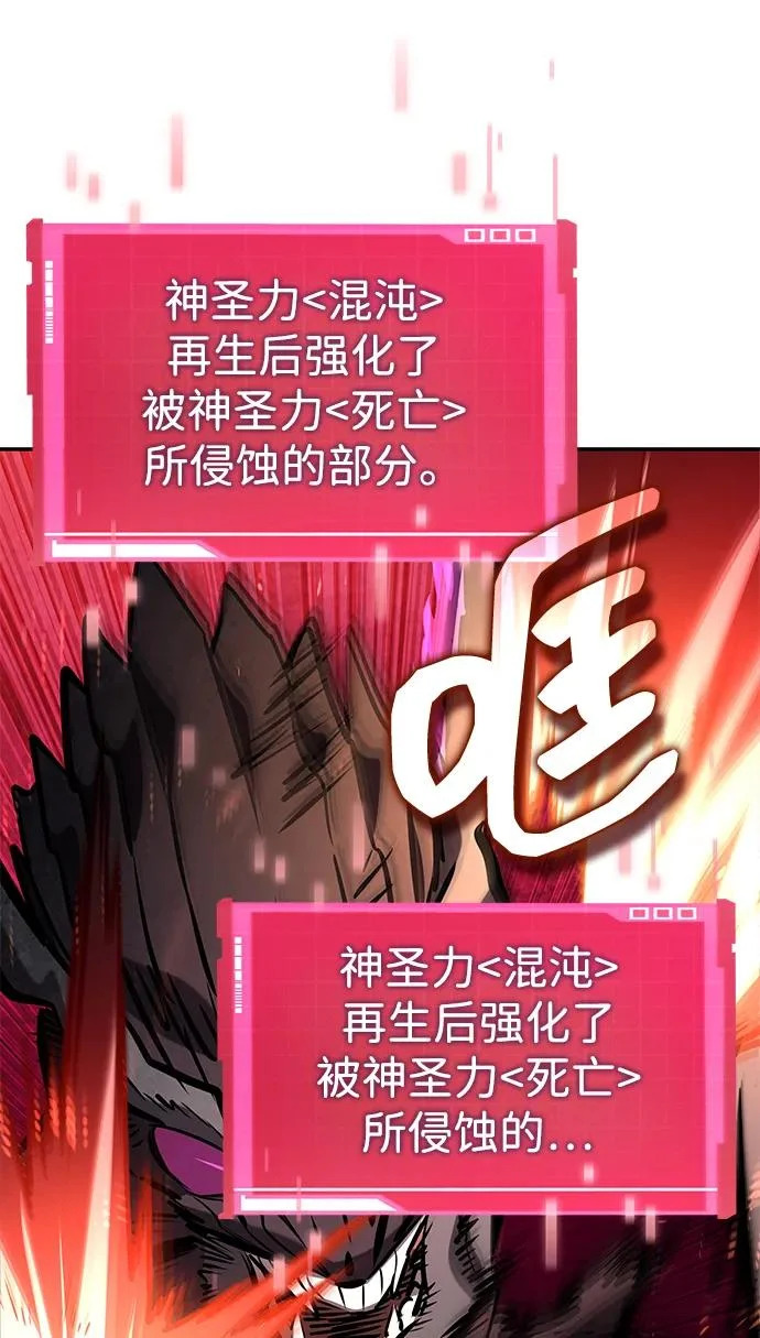 第173话 第101页