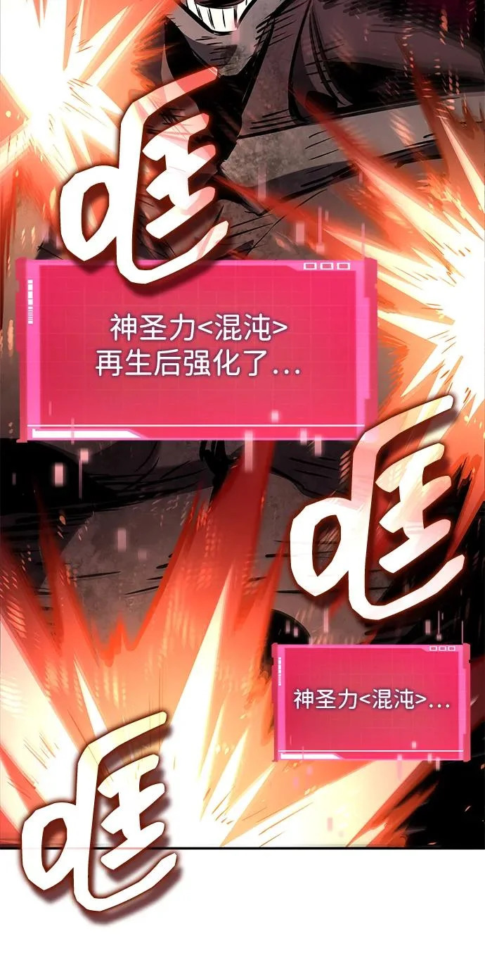 第173话 第102页